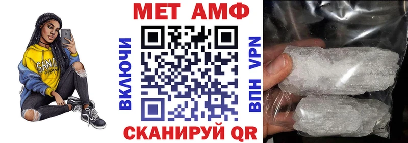 Купить  Крымск  АМФЕТАМИН Premium 