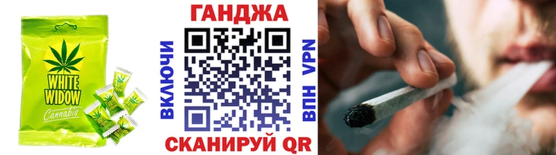 Cannafood конопля  Купить закладки  Крымск 