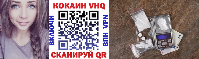 Купить закладки  Крымск  КОКАИН 99% 