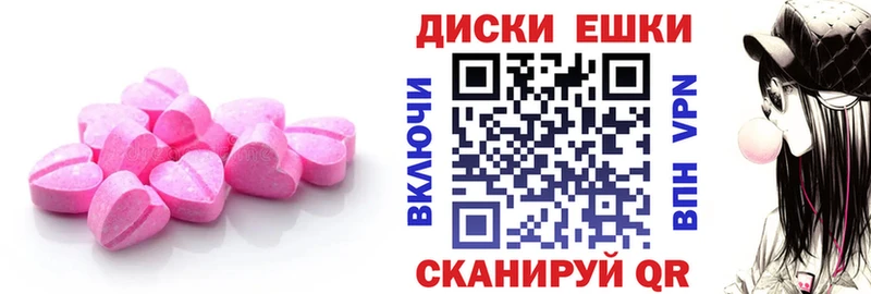 Купить закладки  Крымск  Экстази louis Vuitton 