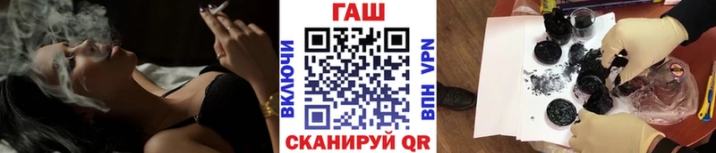 ГАШ ice o lator  Купить закладки  Крымск 