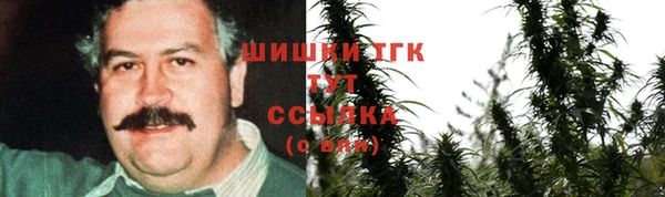кристаллы Елизово