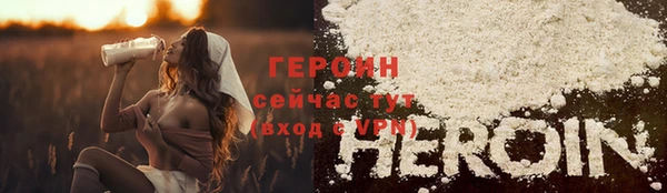 кристаллы Елизово