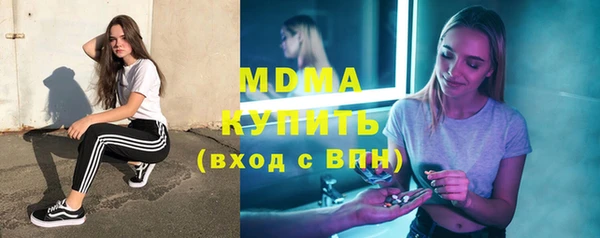 бошки Дмитриев