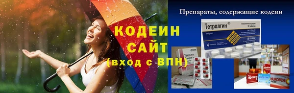 кристаллы Елизово