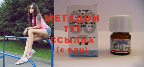 мдма Ельня