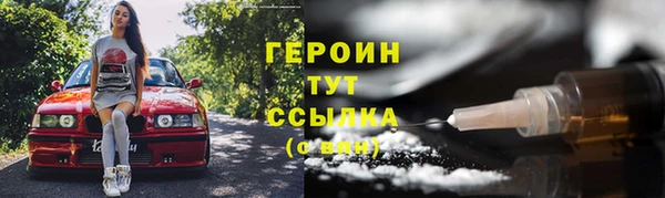 кристаллы Елизово