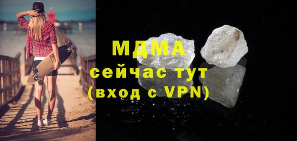 кристаллы Елизово