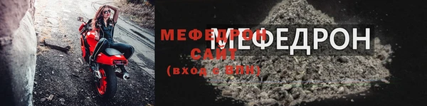 кристаллы Елизово