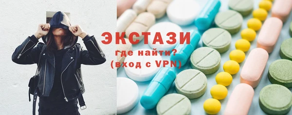 кристаллы Елизово
