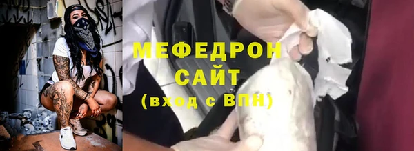 спиды Елабуга