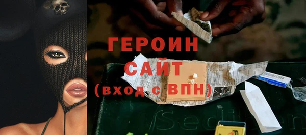мдма Ельня