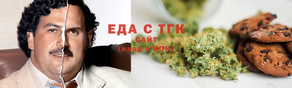 мдма Ельня