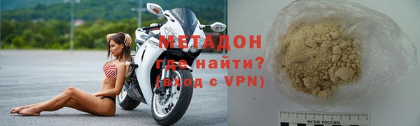 мдма Ельня