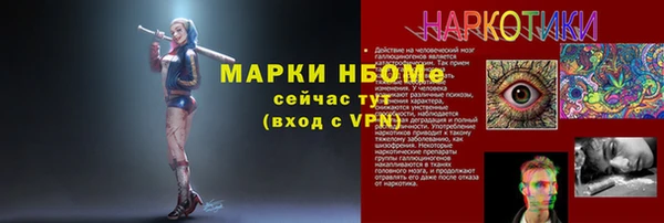 марихуана Дмитров