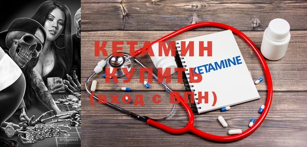 мдма Ельня