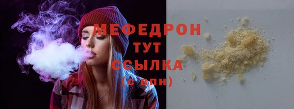 мдма Ельня