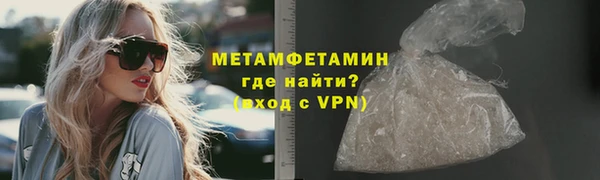 мдма Ельня