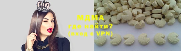 мдма Ельня