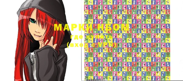 марки nbome Дмитровск