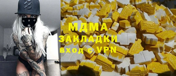 кристаллы Елизово