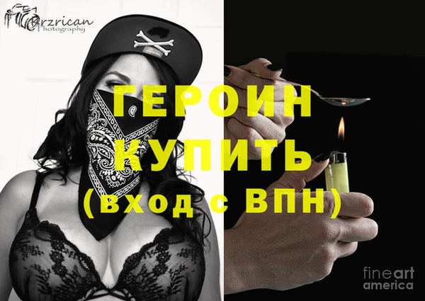 мдма Ельня