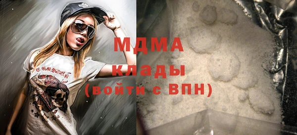 марки nbome Дмитровск