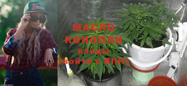 кристаллы Елизово