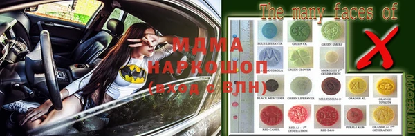 спиды Елабуга
