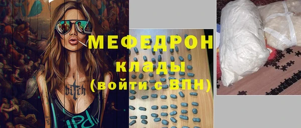 кристаллы Елизово