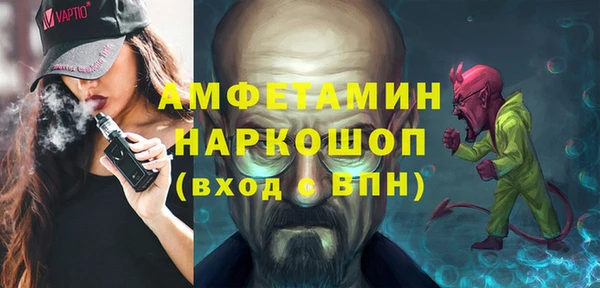 кристаллы Елизово