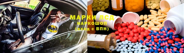 кристаллы Елизово