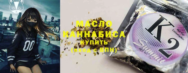 мдма Ельня