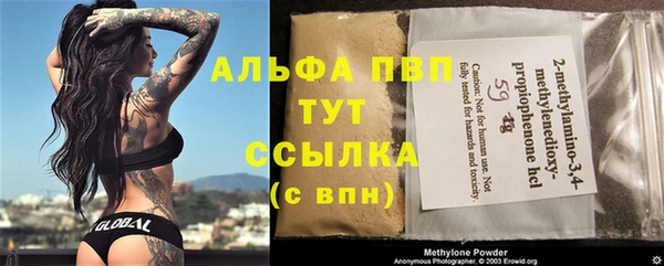 спиды Елабуга