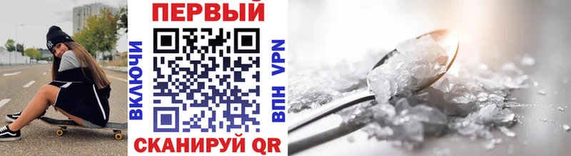 Первитин Декстрометамфетамин 99.9% Купить Крымск